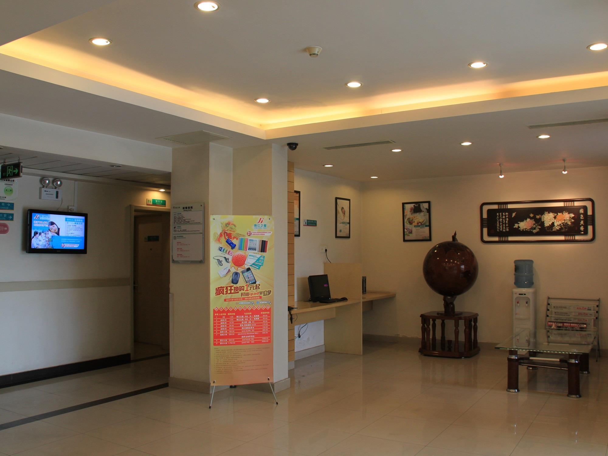 Jingjiang Inn Baoshan Shengqiao Шанхай Екстериор снимка